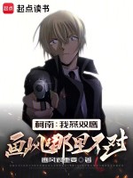 小說(shuō)《/data/image/14181.jpg》封面