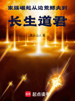 小說《/data/image/14191.jpg》封面