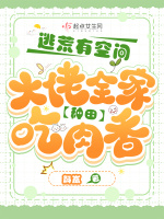 小說(shuō)《/data/image/1420.jpg》封面