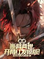 小說(shuō)《/data/image/14206.jpg》封面