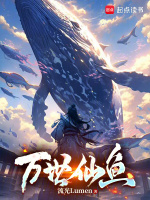 小說《/data/image/14306.jpg》封面