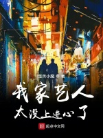 小說《/data/image/14356.jpg》封面