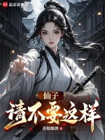 小說《/data/image/14365.jpg》封面