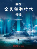 小說(shuō)《/data/image/14374.jpg》封面