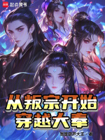 小說(shuō)《/data/image/14403.jpg》封面