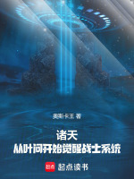 小說(shuō)《/data/image/14408.jpg》封面