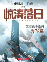 小說(shuō)《/data/image/14412.jpg》封面