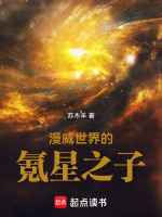 小說《/data/image/14416.jpg》封面