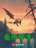 小說(shuō)《/data/image/14420.jpg》封面