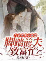 小說(shuō)《/data/image/1443.jpg》封面