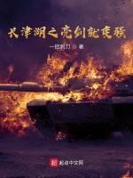 小說《/data/image/14437.jpg》封面