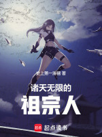 小說(shuō)《/data/image/14454.jpg》封面