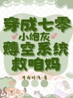 小說《/data/image/1446.jpg》封面