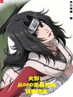 小說《/data/image/14483.jpg》封面