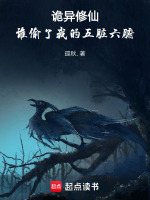 小說(shuō)《/data/image/1450.jpg》封面