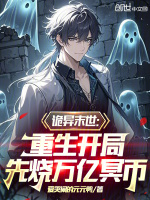 小說《/data/image/14529.jpg》封面