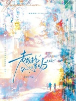小說(shuō)《/data/image/1454.jpg》封面