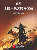 小說《/data/image/14540.jpg》封面