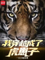 小說(shuō)《/data/image/14547.jpg》封面