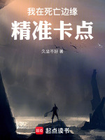 小說《/data/image/14598.jpg》封面