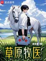 小說(shuō)《/data/image/14610.jpg》封面