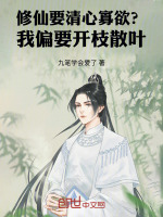 小說(shuō)《/data/image/14614.jpg》封面