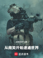小說(shuō)《/data/image/14627.jpg》封面