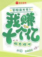 小說(shuō)《/data/image/1464.jpg》封面