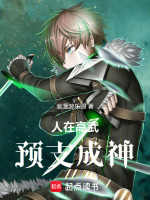 小說《/data/image/14684.jpg》封面