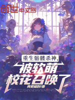 小說(shuō)《/data/image/14705.jpg》封面