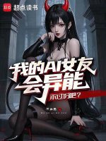 小說(shuō)《/data/image/14722.jpg》封面