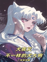 小說《/data/image/14734.jpg》封面