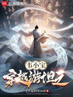 小說《/data/image/14743.jpg》封面