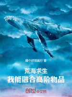 小說《/data/image/14744.jpg》封面
