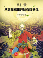 小說《/data/image/14797.jpg》封面