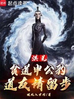 小說《/data/image/14804.jpg》封面