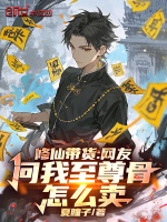 小說(shuō)《/data/image/14812.jpg》封面
