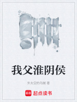小說(shuō)《/data/image/14889.jpg》封面