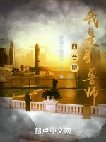 小說《/data/image/1489.jpg》封面