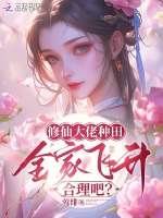 小說(shuō)《/data/image/14902.jpg》封面