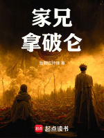 小說《/data/image/14906.jpg》封面
