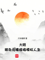 小說《/data/image/14928.jpg》封面