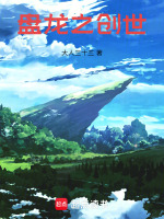 小說(shuō)《/data/image/14973.jpg》封面