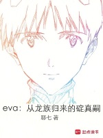 小說(shuō)《/data/image/14993.jpg》封面