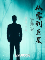 小說《/data/image/15000.jpg》封面