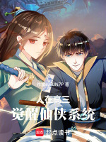 小說《/data/image/15021.jpg》封面