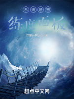 小說(shuō)《/data/image/15035.jpg》封面