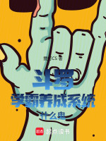 小說(shuō)《/data/image/15051.jpg》封面