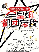 小說《/data/image/15061.jpg》封面