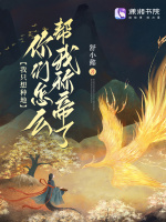 小說《/data/image/15078.jpg》封面